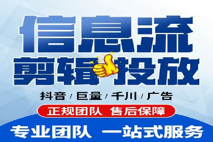 投放百度竞价广告的必备要素